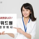 대명정보시스템 이미지
