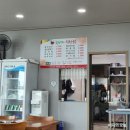 한배미 생선국수 이미지