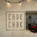 촉촉베이커리 앤 카페 이미지