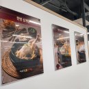 제비원로 | 안동 이천동 제비원 신상 맛집 추천 '이우철한방누룽지삼계탕 안동점' 안동 누룽지 삼계탕, 갈비탕 후기