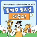 (주)에이블짐 교대역점 네이버블로그