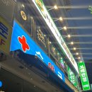 금광반점