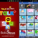 (주)앱플러스 이미지