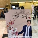 알리&민우혁 <특별한 하루> 이미지