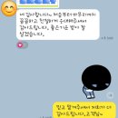 반포르엘아파트 | 서초이사청소 서초구 잠원동 반포르엘 아파트 입주청소 비용과 업체 후기
