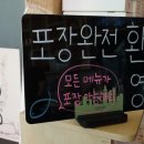 스시퐁