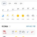 (주) 따스한