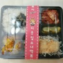 이소떡알파시티점 이미지