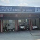 공임나라대전회덕점 이미지