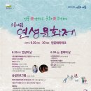 시흥월미농악 이미지