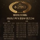 헬로미스터에듀