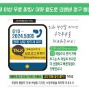 헤라호텔 이미지