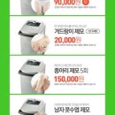 센텀린의원 이미지