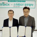 현대주택서비스