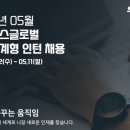 이앤에스글로벌 이미지