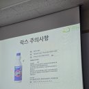 부산물세탁 | [나의 관심사/친환경살림수업2회]이엠 주방 비누 만들기