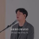 심플한 신앙