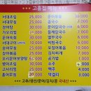 대박칼국수 이미지
