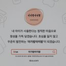 감성 주방놀이 장난감 추천 : 아가랑아지랑, 손뜨개 배추/가지