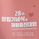 대구시 지체장애인협회 북구지회 이미지