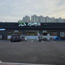 대불공원 우측 이미지