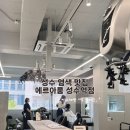 에르아룸 성수역점 | 성수미용실 에르아룸 성수역점 솔직 후기