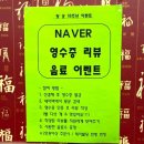 왕궁중화요리 이미지