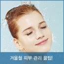 수니스킨케어 - 김제시 | 수니스킨케어