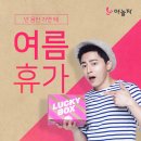 하이타이스파 이미지