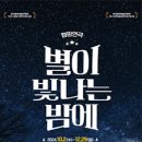 아신극장1관 이미지