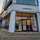 팔공티 수원금곡점 네이버블로그