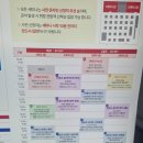 김재경 | 2025 부동산 트렌드쇼 방문 후기 (투미부동산, 김재경 소장 세미나 후기)