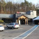 시골맛집 이미지