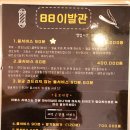 베트남 다낭 네일 추천 , 페디큐어 네일아트 88이발관 이발소 후기