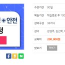 미래토목설계 이미지