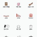 선그림방