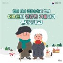 부산돌봄 요양보호사교육원 이미지