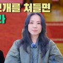 서서히 멀어져가는 '운동권' 뒷모습! 이미지