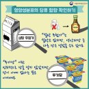 헬스스낵