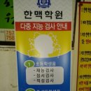 협동조합미래교육연구소 이미지