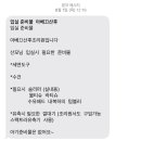 아베끄산후조리원 이미지