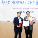 에스알티(SRT)