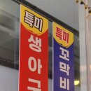 국대동태탕 네이버블로그
