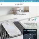에스케이SK매직렌탈경산 이미지