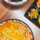 가름원