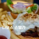 백옥대로1075번길 이미지