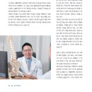 삼성웰재활의학과의원 네이버블로그