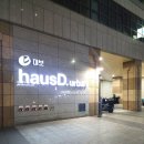 세븐일레븐 대구중앙로점 | [맛집] 사운드와 음식의 진심인 싸눅사운드