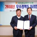 농협경제지주 종돈개량사업소 이미지