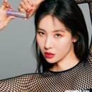 비.샤인